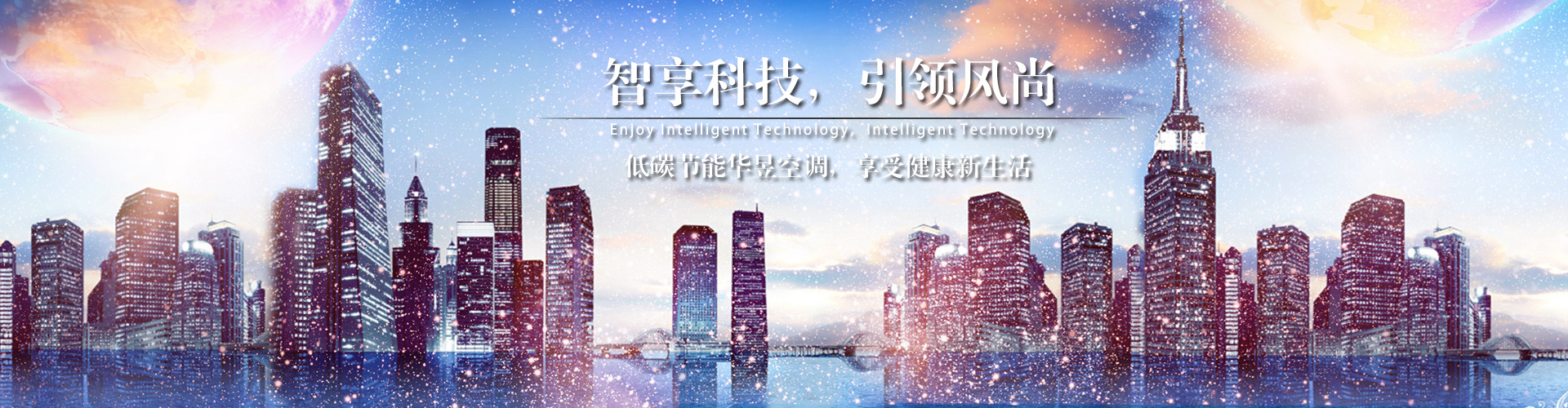 触手生春网